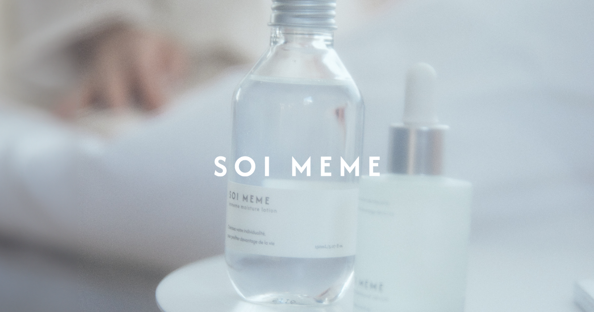 シーボン 美容液 MEMD シーボン MEエッセンス MD│【公式】シーボン（C'BON）ホーム