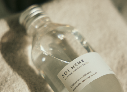 アンメーム モイスチャーローション