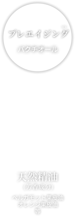 高保湿 ヒアルロン酸コラーゲン ハリ・ツヤ ナイアシンアミド バリア効果をサポート ツボクサエキス